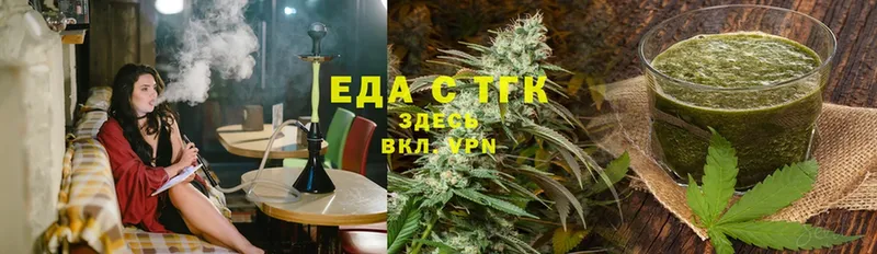 Canna-Cookies конопля  Ясногорск 