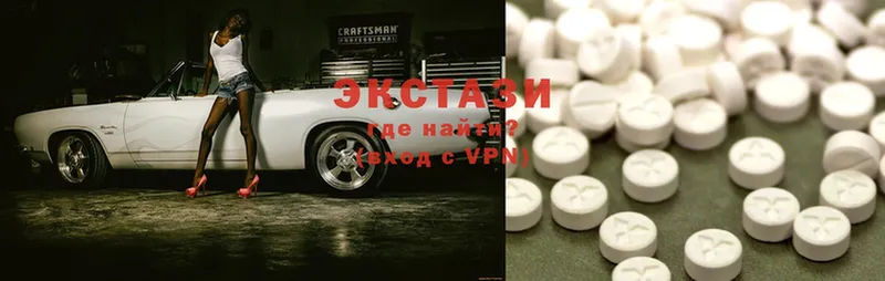 Ecstasy 280мг  наркошоп  Ясногорск 