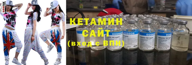 КЕТАМИН ketamine  как найти закладки  Ясногорск 