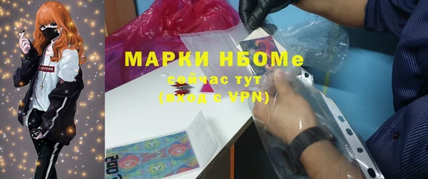 mdma Бронницы