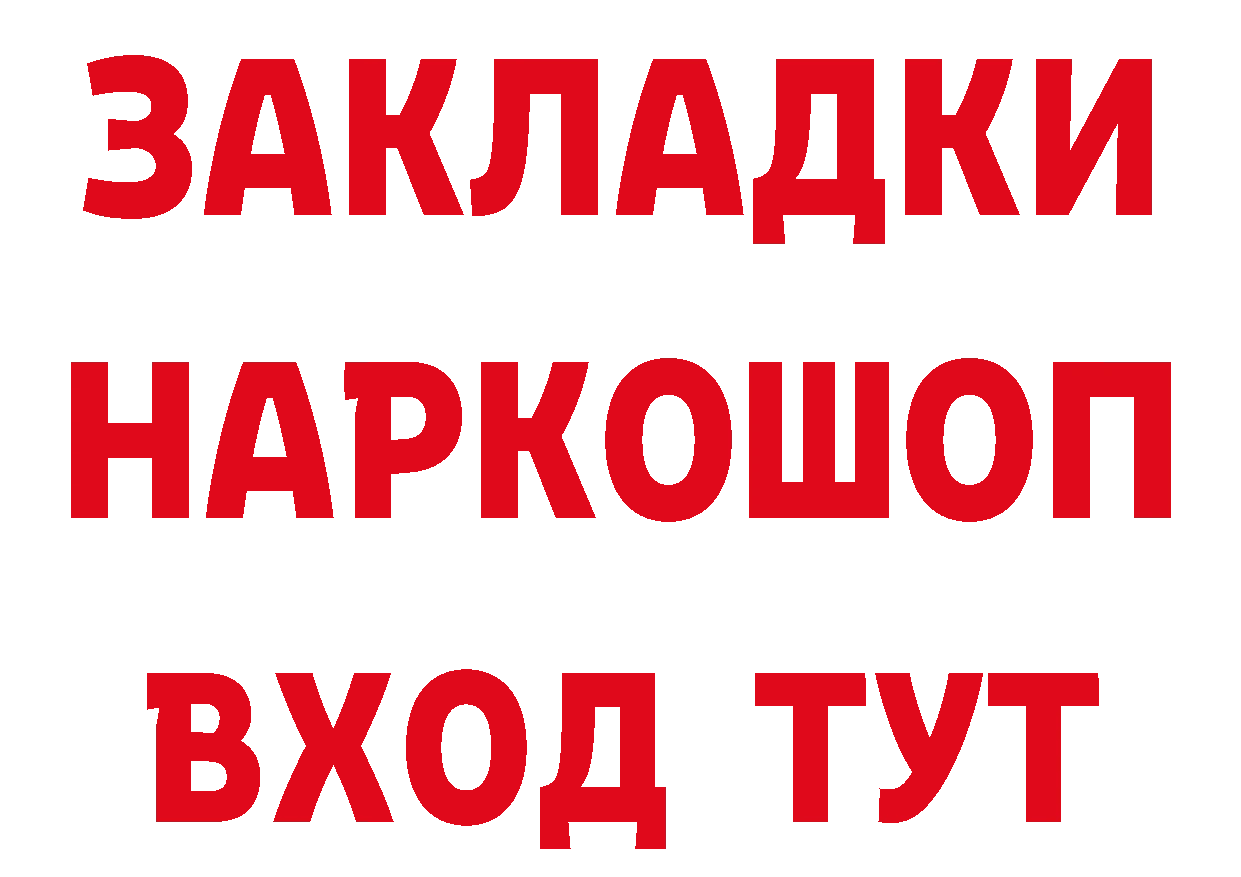 Сколько стоит наркотик? даркнет формула Ясногорск