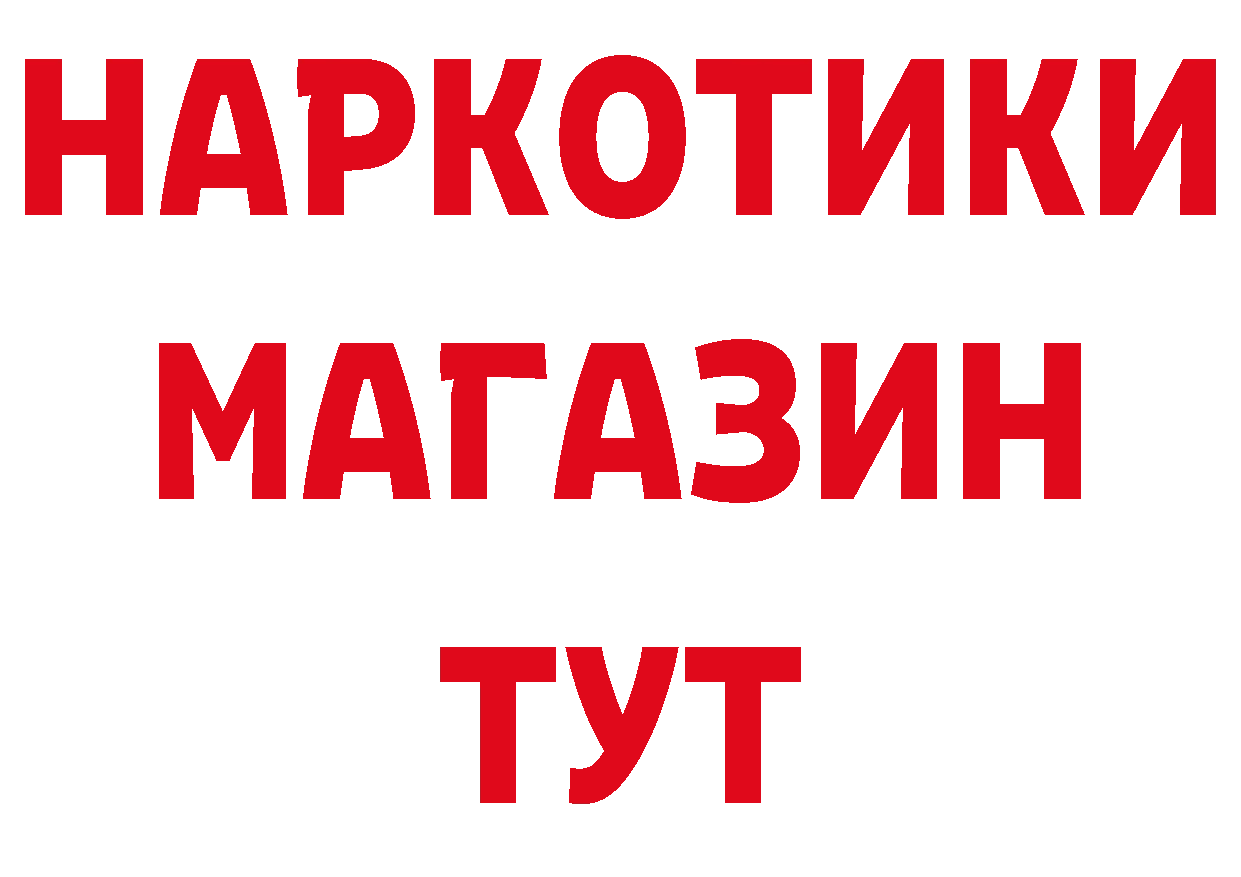 МЕТАМФЕТАМИН Декстрометамфетамин 99.9% ссылка нарко площадка hydra Ясногорск